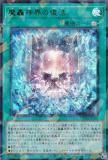 ڥץ쥤ѡͷ TW02-JP004  (ܸ ȥ쥢ѥ) ߥʥ롦 TERMINAL WORLD 2 š