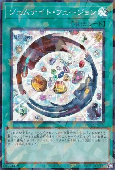 ڥץ쥤ѡͷ TW02-JP069 ʥȡե塼 (ܸ ѡ쥢ѥ) ߥʥ롦 TERMINAL WORLD 2 š