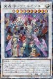 ڥץ쥤ѡͷ TW02-JP003 를֥ (ܸ åȥ쥢ѥ) ߥʥ롦 TERMINAL WORLD 2 š