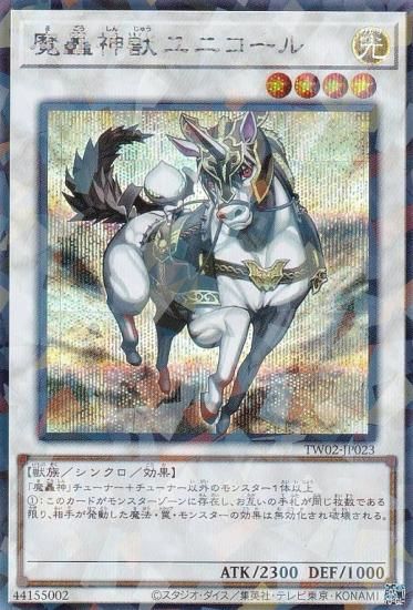 ڥץ쥤ѡͷ TW02-JP023 å˥ (ܸ åȥ쥢ѥ) ߥʥ롦 TERMINAL WORLD 2 š