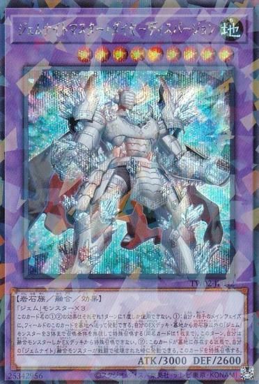 ڥץ쥤ѡͷ TW02-JP042 ʥȥޥݥǥѡ (ܸ åȥ쥢ѥ) ߥʥ롦 TERMINAL WORLD 2 š