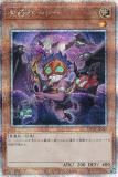 ڥץ쥤ѡͷ TW02-JP006 ꡼ (ܸ 25th ꡼åȥ쥢) ߥʥ롦 TERMINAL WORLD 2 š