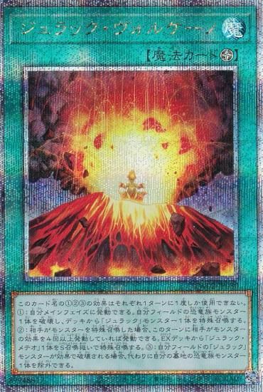 ڥץ쥤ѡͷ TW02-JP030 å륱 (ܸ 25th ꡼åȥ쥢) ߥʥ롦 TERMINAL WORLD 2 š