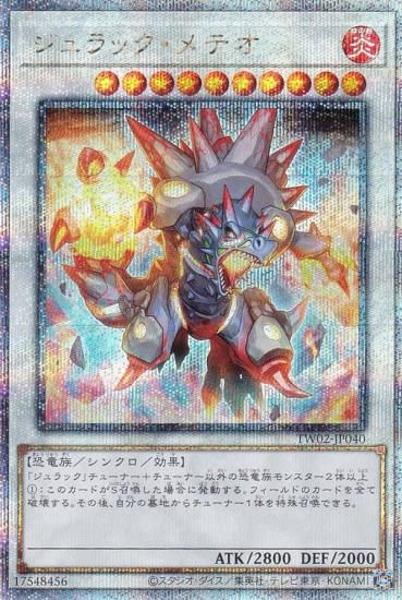 ڥץ쥤ѡͷ TW02-JP040 åƥ (ܸ 25th ꡼åȥ쥢) ߥʥ롦 TERMINAL WORLD 2 š