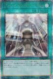ڥץ쥤ѡͷ TW02-JP069 ʥȡե塼 (ܸ 25th ꡼åȥ쥢) ߥʥ롦 TERMINAL WORLD 2 š