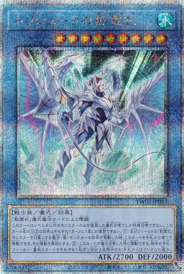 ڥץ쥤ѡͷ TW02-JP083 ȥꥷ塼α (ܸ 25th ꡼åȥ쥢) ߥʥ롦 TERMINAL WORLD 2 š