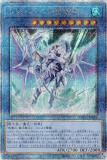 ڥץ쥤ѡͷ TW02-JP083 ȥꥷ塼α (ܸ 25th ꡼åȥ쥢) ߥʥ롦 TERMINAL WORLD 2 š