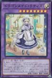ڥץ쥤ѡͷ QCTB-JP002 ɥ饴ᥤɡƥ (ܸ ѡ쥢) QUARTER CENTURY TRINITY BOX š