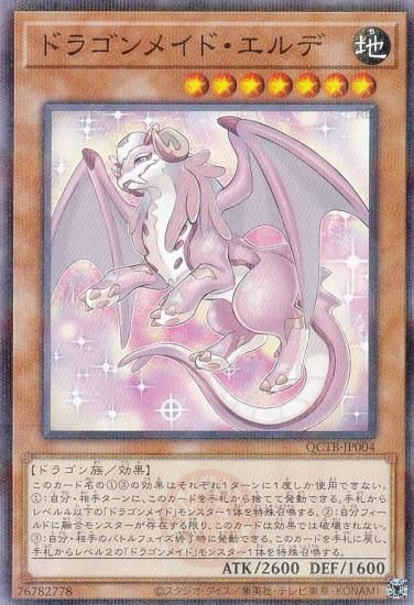 ڥץ쥤ѡͷ QCTB-JP004 ɥ饴ᥤɡ (ܸ Ρޥѥ) QUARTER CENTURY TRINITY BOX š