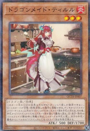 ڥץ쥤ѡͷ QCTB-JP007 ɥ饴ᥤɡƥ (ܸ Ρޥѥ) QUARTER CENTURY TRINITY BOX š