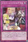 ڥץ쥤ѡͷ QCTB-JP018 ɥ饴ᥤɤΤդ (ܸ Ρޥѥ) QUARTER CENTURY TRINITY BOX š
