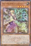 ڥץ쥤ѡͷ QCTB-JP027 Σݣ....ǥΡ (ܸ Ρޥѥ) QUARTER CENTURY TRINITY BOX š