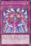 ڥץ쥤ѡͷ QCTB-JP032 ʣݣ....ǥ󥸥饹 (ܸ Ρޥѥ) QUARTER CENTURY TRINITY BOX š
