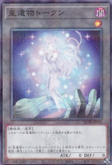 ڥץ쥤ѡͷ QCTB-JP035 ʪȡ (ܸ Ρޥѥ) QUARTER CENTURY TRINITY BOX š