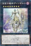 ڥץ쥤ѡͷ QCTB-JP044 εǥ󥮥륹 (ܸ Ρޥѥ) QUARTER CENTURY TRINITY BOX š