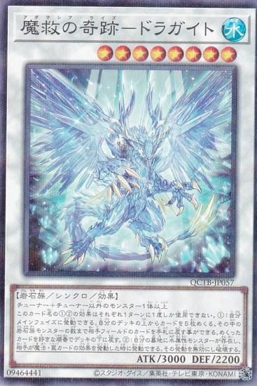 ڥץ쥤ѡͷ QCTB-JP057 ߤδסݥɥ饬 (ܸ Ρޥѥ) QUARTER CENTURY TRINITY BOX š