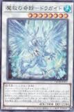 ڥץ쥤ѡͷ QCTB-JP057 ߤδסݥɥ饬 (ܸ Ρޥѥ) QUARTER CENTURY TRINITY BOX š