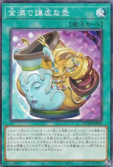 ڥץ쥤ѡͷ QCTB-JP060 Ǹ (ܸ Ρޥѥ) QUARTER CENTURY TRINITY BOX š