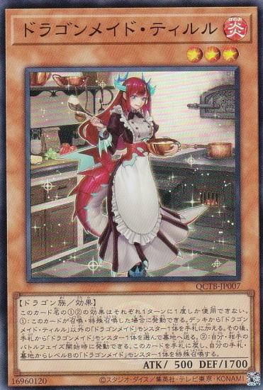 ڥץ쥤ѡͷ QCTB-JP007 ɥ饴ᥤɡƥ (ܸ ѡ쥢) QUARTER CENTURY TRINITY BOX š