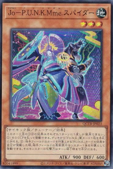 ڥץ쥤ѡͷ QCTB-JP023 ʣݣ....ͣ.ѥ (ܸ ѡ쥢) QUARTER CENTURY TRINITY BOX š