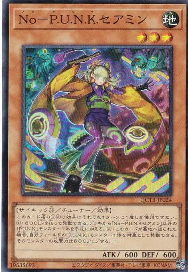 ڥץ쥤ѡͷ QCTB-JP024 Σݣ....ߥ (ܸ ѡ쥢) QUARTER CENTURY TRINITY BOX š