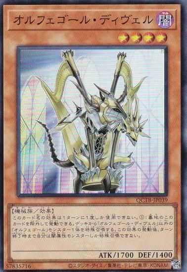 ڥץ쥤ѡͷ QCTB-JP039 ե롦ǥ (ܸ ѡ쥢) QUARTER CENTURY TRINITY BOX š