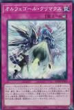 ڥץ쥤ѡͷ QCTB-JP052 ե롦ޥ (ܸ ѡ쥢) QUARTER CENTURY TRINITY BOX š