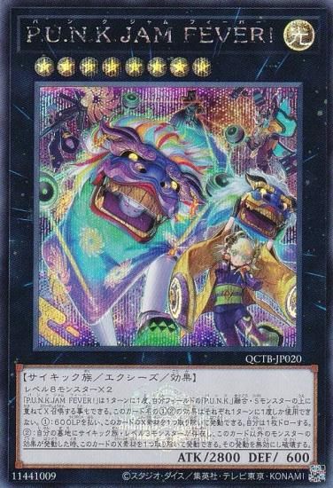 ڥץ쥤ѡͷ QCTB-JP020 ....ʣ ƣţ֣ţҡ (ܸ åȥ쥢) QUARTER CENTURY TRINITY BOX š