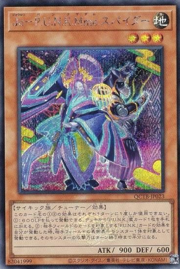 ڥץ쥤ѡͷ QCTB-JP023 ʣݣ....ͣ.ѥ (ܸ åȥ쥢) QUARTER CENTURY TRINITY BOX š