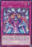 ڥץ쥤ѡͷ QCTB-JP032 ʣݣ....ǥ󥸥饹 (ܸ åȥ쥢) QUARTER CENTURY TRINITY BOX š