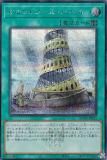 ڥץ쥤ѡͷ QCTB-JP051 ե롦Х٥ (ܸ åȥ쥢) QUARTER CENTURY TRINITY BOX š