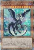 ڥץ쥤ѡͷ QCTB-JP001 ɥ饴ᥤɡƥ (ܸ 25th ꡼åȥ쥢) QUARTER CENTURY TRINITY BOX š