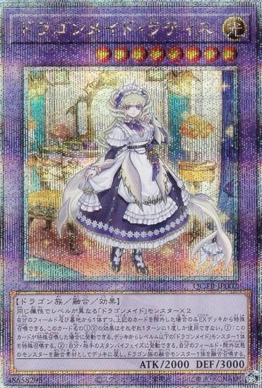 ڥץ쥤ѡͷ QCTB-JP002 ɥ饴ᥤɡƥ (ܸ 25th ꡼åȥ쥢) QUARTER CENTURY TRINITY BOX š