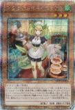 ڥץ쥤ѡͷ QCTB-JP009 ɥ饴ᥤɡѥ (ܸ 25th ꡼åȥ쥢) QUARTER CENTURY TRINITY BOX š