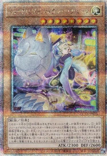ڥץ쥤ѡͷ QCTB-JP025 Σݣ....ե塼 (ܸ 25th ꡼åȥ쥢)  š