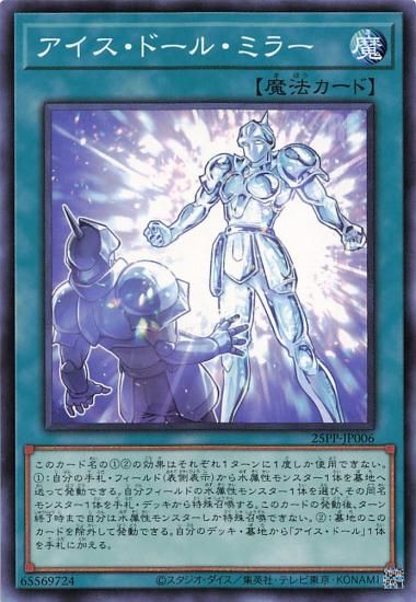 ڥץ쥤ѡͷ 25PP-JP006 ɡ롦ߥ顼 (ܸ Ρޥѥ) PREMIUM PACK 2025 ץߥѥå š