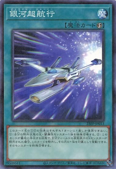 ڥץ쥤ѡͷ 25PP-JP013 Ķҹ (ܸ Ρޥѥ) PREMIUM PACK 2025 ץߥѥå š