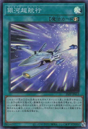 ڥץ쥤ѡͷ 25PP-JP013 Ķҹ (ܸ ѡ쥢) PREMIUM PACK 2025 ץߥѥå š