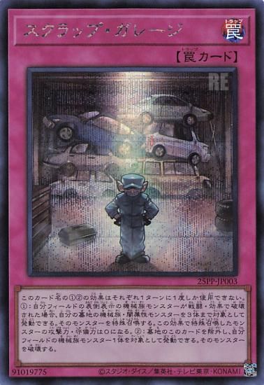 ڥץ쥤ѡͷ 25PP-JP003 åס졼 (ܸ åȥ쥢) PREMIUM PACK 2025 ץߥѥå š