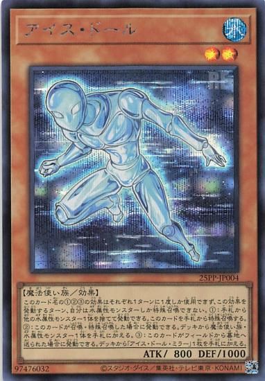 ڥץ쥤ѡͷ 25PP-JP004 ɡ (ܸ åȥ쥢) PREMIUM PACK 2025 ץߥѥå š