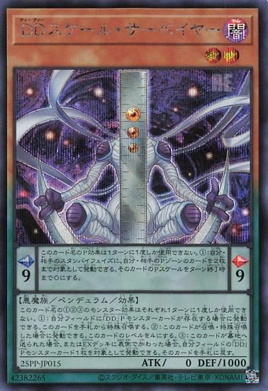 ڥץ쥤ѡͷ 25PP-JP015 ģĥ롦٥䡼 (ܸ åȥ쥢) PREMIUM PACK 2025 ץߥѥå š