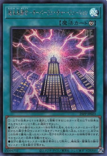 ڥץ쥤ѡͷ 25PP-JP023 Ķ̤ͻݥСե塼㡼ե塼 (ܸ åȥ쥢) PREMIUM PACK 2025 ץߥѥå š