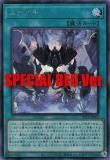 ڥץ쥤ѡۡSPECIAL RED Ver.ͷ 25PP-JP002 ˥ (ܸ åȥ쥢) PREMIUM PACK 2025 ץߥѥå š