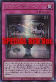 ڥץ쥤ѡۡSPECIAL RED Ver.ͷ 25PP-JP003 åס졼 (ܸ åȥ쥢) PREMIUM PACK 2025 ץߥѥå š