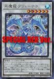 ڥץ쥤ѡۡSPECIAL RED Ver.ͷ 25PP-JP024 ɹζ ֥塼ʥ (ܸ åȥ쥢) PREMIUM PACK 2025 ץߥѥå š