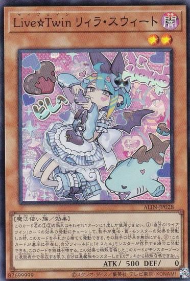 ڥץ쥤ѡͷ ALIN-JP028 ̣ԣ ꥣ顦 (ܸ ѡ쥢) 饤󥹡󥵥 š