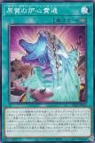 ڥץ쥤ѡͷ ALIN-JP063 ϧ (ܸ Ρޥ) 饤󥹡󥵥 š