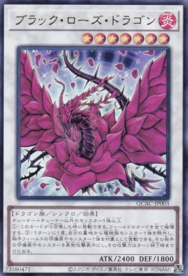 ڥץ쥤ѡͷ QCAC-JP003 ֥åɥ饴 (ܸ ȥ쥢) QUARTER CENTURY ART COLLECTION š
