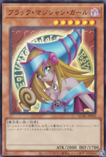 ڥץ쥤ѡͷ QCAC-JP019 ֥åޥ󡦥 (ܸ ȥ쥢) QUARTER CENTURY ART COLLECTION š