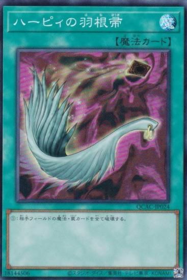 ڥץ쥤ѡͷ QCAC-JP024 ϡԥα (ܸ ѡ쥢) QUARTER CENTURY ART COLLECTION š